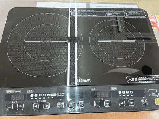 是非お早めに！IHクッキングヒーター IRISOHYAMA アイリスオーヤマ IHコンロIHO-W1S-B 2017年式3048