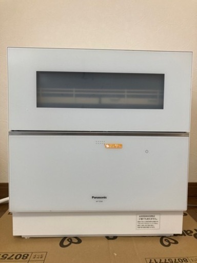 2022年製Panasonic食洗機