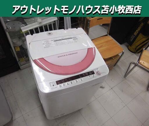 洗濯機 6.0kg 2015年製 SHARP ES-GE60P-P ピンク系 全自動 家電 SHARP 6kg 苫小牧西店