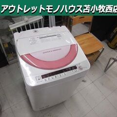洗濯機 6.0kg 2015年製 SHARP ES-GE60P-P ピンク系 全自動 家電