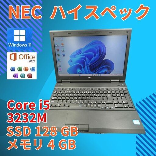 ★ 15.6 NEC ノートPC VersaPro VK26TLNZ1NZG Core i5-230M windows11 home 4GB SSD128GB  オフィス (790)