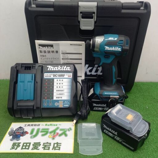 【中古美品　使用回数極少】makita マキタ TD173DRGX インパクトドライバー 18V【野田愛宕店】【店頭取引限定】管理番号：IT9DBLT9I12T