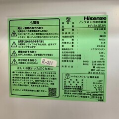 【高年式】大阪送料無料★3か月保障付き★冷蔵庫★2023年★ハイセンス★2ドア★HR-B12E3W★R-211