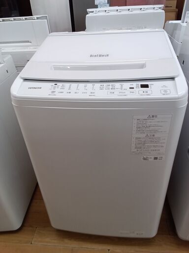 値下げしました！★ジモティ割あり★ 日立 洗濯機 8.0ｋｇ 23年製 動作確認／クリーニング済み TK2617