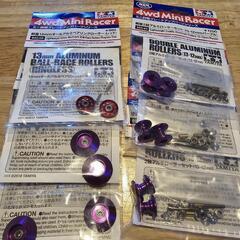 ★ミニ四駆 入手困難パーツ多数プラスα