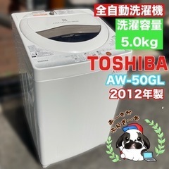 大阪府の東芝 洗濯機 AW 家電の中古が安い！激安で譲ります・無料で  
