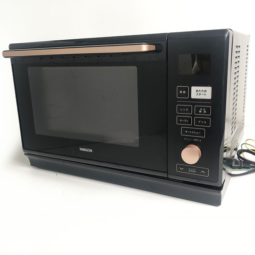 山善★スチームオーブンレンジ PRK-F250TSV 25L 2023年製 美品