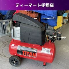 アネスト岩田 エアコンプレッサー HX2007 TITAN/タイタン 0.85MPa エアーコンプレッサー 札幌市手稲区