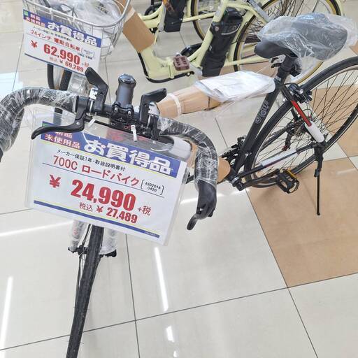 21テクノロジー/700Cロードバイク/自転車/未使用品/No.419