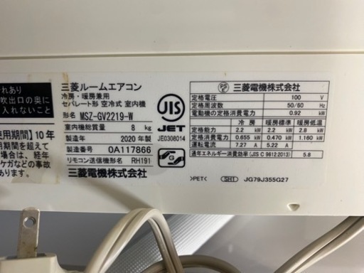 三菱電機 ルームエアコン 主に 6畳用 霧ヶ峰 MSZ-GE2224-W 2.2kw GEシリーズ 取り付け標準工事費込み 単相100V  MSZGE2224W ピュアホワイト MITSUBISHI-ユアサプライムス.com