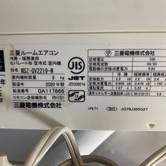 訳あり タバコのにおいが多少あり 福岡市内取付料金込み 三菱 ルーム 