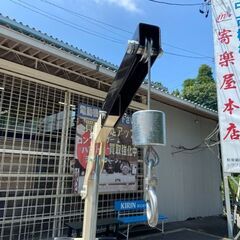 マルチクレーン 手動ウィンチ付き SMC-2010H スーパーツール 税込￥49,500-【店頭引取限定】【寄楽屋 きらくや 成田本店】 マルチクレーン 手動ウィンチ付き SMC-2010H スーパーツール 税込