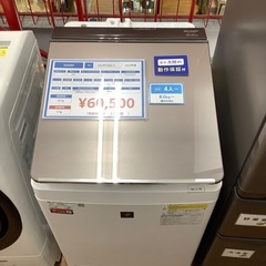 安心の6ヶ月保証】SHARP の縦型洗濯乾燥機