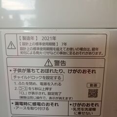 洗濯機です