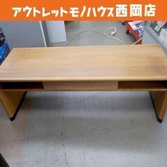 カリモク センターテーブル チターノ 幅120×奥行45×高さ42.5 