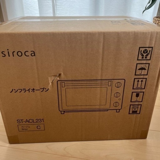 新品❤️シロカ　ノンフライオーブン