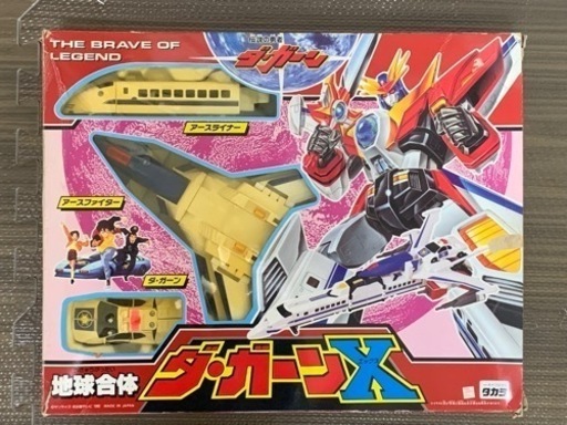 ★レトロ★伝説の勇者ダ・ガーン【地球合体　ダ・ガーンX／説明書付】