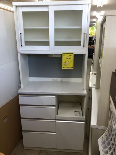 共和産業 シャロー キッチンボード モイス加工(スチームオーブン対応) フルオープンレール キッチン収納 キッチンボード システムキッチンボード 幅90cm 日本製 国産 おしゃれ クリーニング済 堺市【ジャングルジャングル石津店】