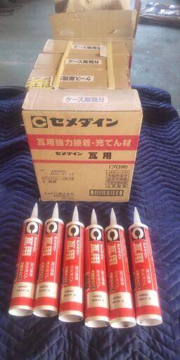 セメダイン 瓦用強力接着　赤茶　計46本　売ります　早い者勝ち　最終値下げ10,000円