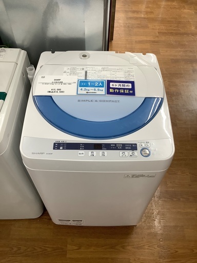 【安心の6ヶ月保証】SHARP の全自動洗濯機