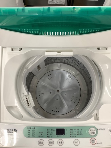 6ヶ月安心保証付き】 HERB Relax 全自動洗濯機 2017年製