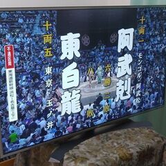 LG 55型 液晶テレビ 55UH6500 中古品