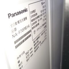 1台限り☆ジモティ特典あり☆）パナソニック 全自動洗濯機7.0kg