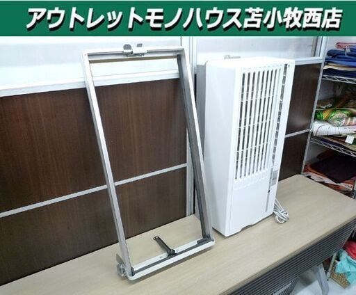 リモコン欠品 その他欠品あり 窓用エアコン ウインドエアコン ハイアール JA-16T 2019年製 苫小牧西店