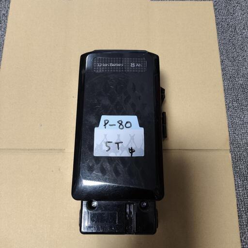 8Ah、長押し5点灯/5 PANASONIC 電動アシスト自転車用　バッテリー