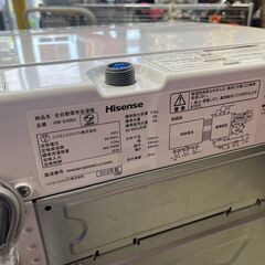 ハイセンス/Hisense 洗濯機 HW-E4503 2019年製 4.5kg