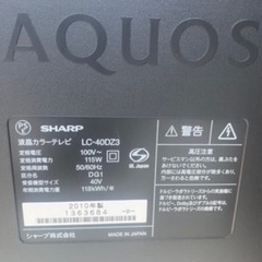 三軒茶屋】AQUOS40インチテレビ＆外付けHDD