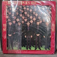 (中古 LPレコード)増殖 YMO (YELLO MAGIC O...