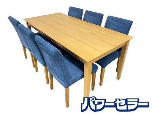 ダイニング6人掛けセット 椅子6脚セット 幅165 ナチュラル ファミリー 中古家具 店頭引取歓迎 R8578