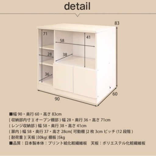 お取引9月以降限定　キッチンカウンター