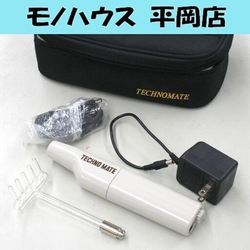 簡易動作確認済み リーブ21 テクノメイト 高周波 頭皮環境改善 札幌市 清田区 平岡