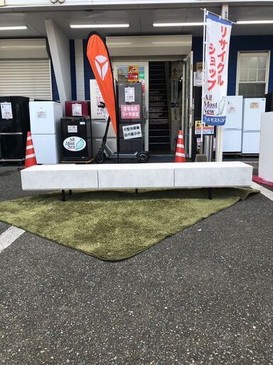【展示品・未使用品】テレビ台 ローボード 脚付き 幅240cm 日本製 収納 引き出し ストーン風 モルタル風 スチール  参考価格79,990円自社配送時代引き可※現金、クレジット、スマホ決済対応※