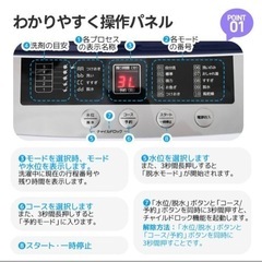 新品　洗濯機　7kg SENTERN 白