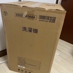 新品　洗濯機　7kg SENTERN 白