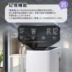新品　洗濯機　7kg SENTERN 白