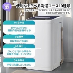 新品　洗濯機　7kg SENTERN 白