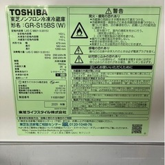 [値下げ交渉可能]TOSHIBA [2020年製] 2段冷蔵庫 