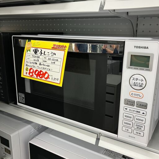 電子レンジ　東芝　2021年製　(B7-130)