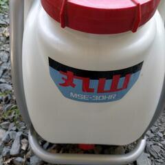 丸山 動力噴霧器