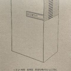 【未使用】ペルチェ式除湿機　 MIYAJ-22　ホワイト