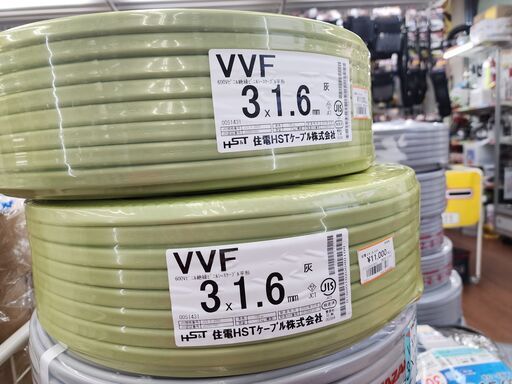 【引取限定】VVF　３×1.6　100ｍ【安佐北店】【未使用】