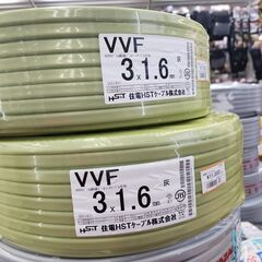 【引取限定】VVF　３×1.6　100ｍ【安佐北店】【未使用】