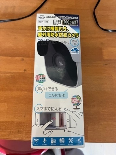 防犯カメラ　Wi-Fi 声かけ　屋外用防水　値下げ