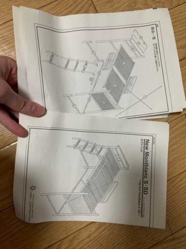 値下げ可能　ロフトベッド　高さ調整可能　コンセント付き