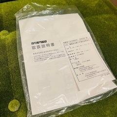 《売約済》【武蔵小山店】  カリモク　karimoku kチェア　ソファ　ソファー　モケットグリーン　モケット　グリーン　2人掛け　2p 2シター　カリモク60 karimoku60  