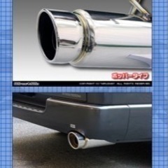 ハイエース　ワイド　マフラー　ガソリン車　